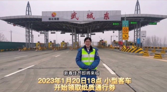 【通行指南】春節(jié)7天免費！德商高速公司為您保駕護航！