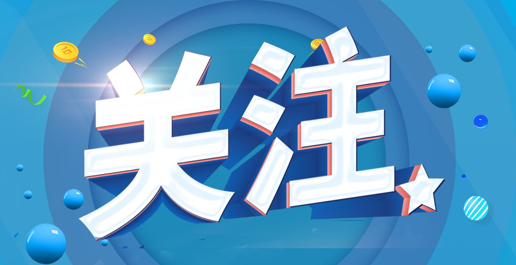 【關(guān)注】國務(wù)院國資委權(quán)威解讀中央企業(yè)“一利五率”經(jīng)營指標(biāo)體系