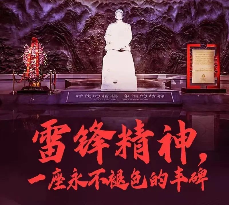 春暖三月學雷鋒 志愿服務展風采 ——德達集團開展學雷鋒志愿服務活動