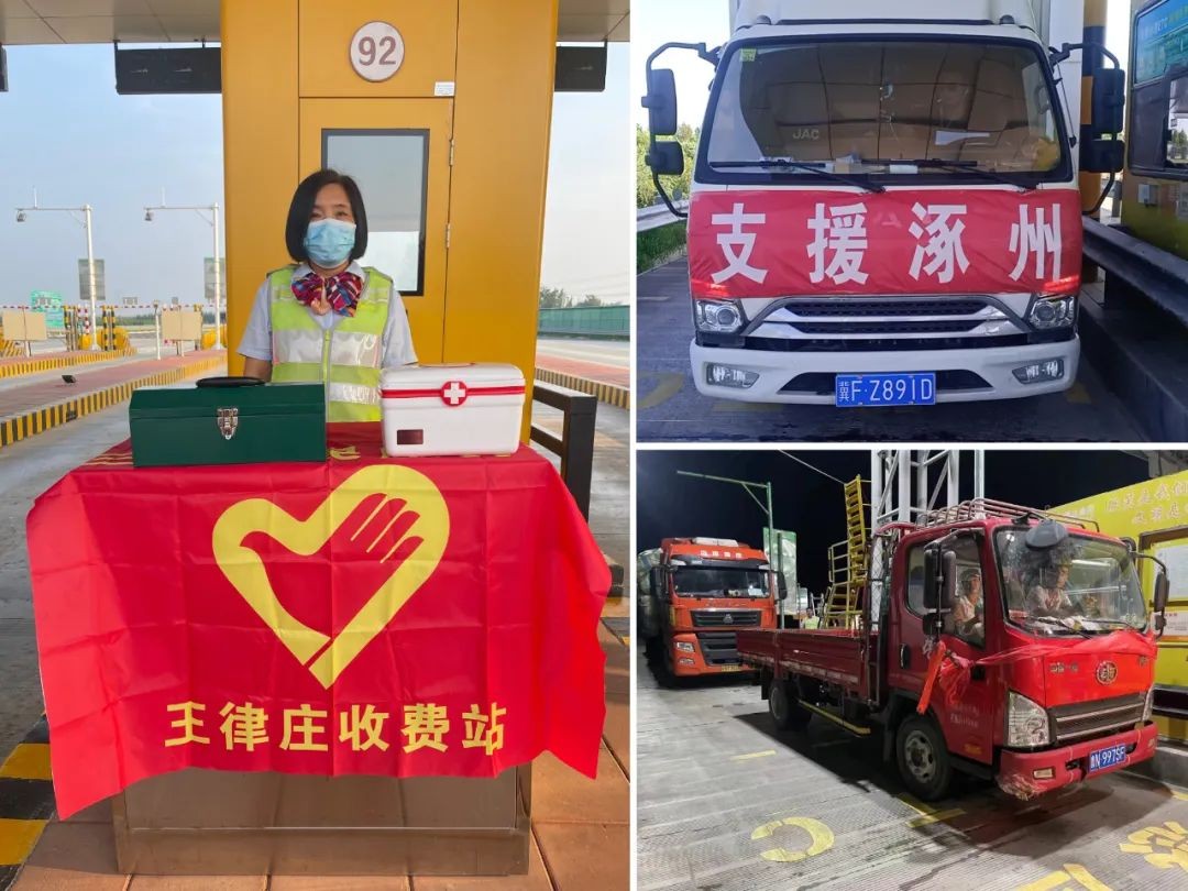 【眾志成城，你我同行】德商高速公司積極做好救災(zāi)物資車輛保障工作